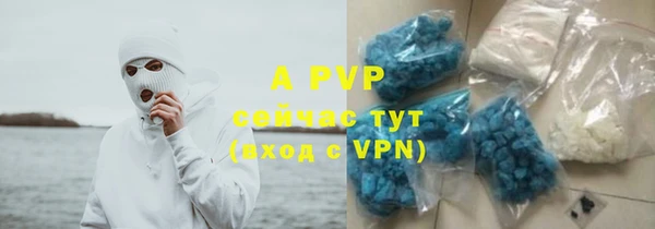 ALPHA-PVP Верея